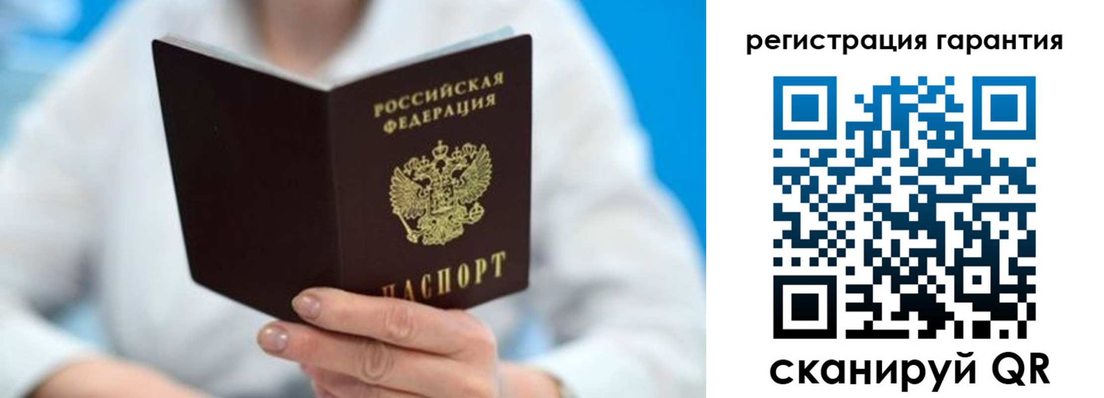 прописка паспорт в Ирбите