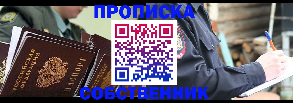миграционный учет в Ирбите