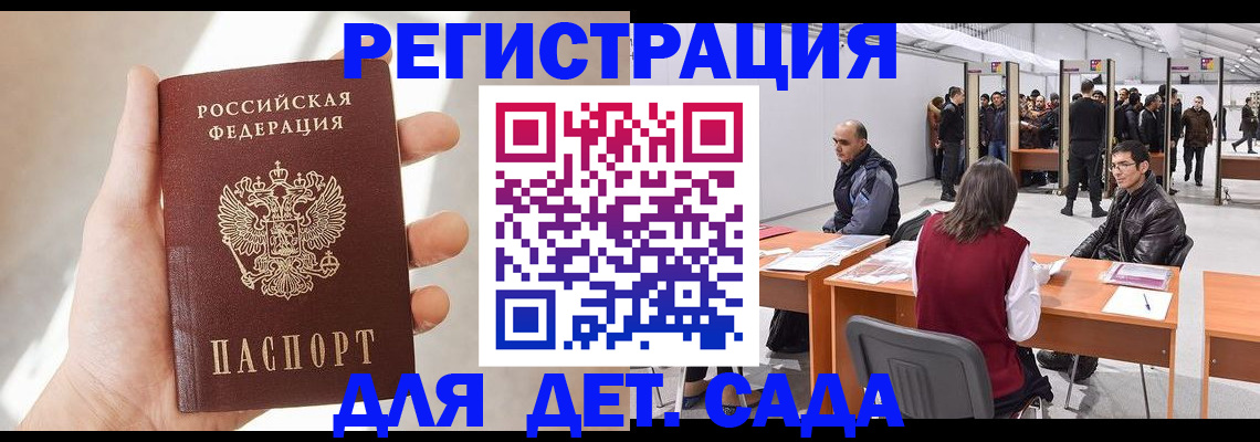 миграционный учет в Ирбите
