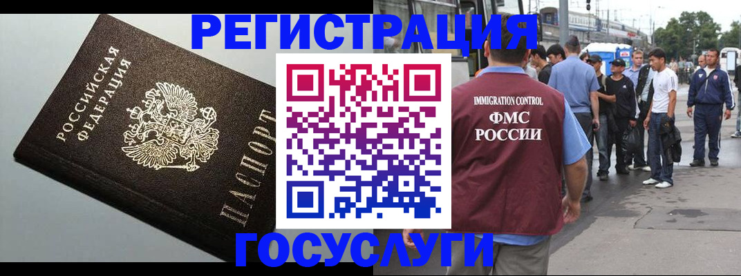прописка регистрация в Ирбите